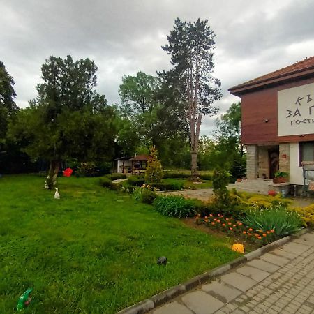 Guesthouse Gostilitsa Luaran gambar